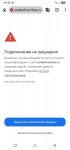 Screenshot_20260803_224822_Chrome.jpg