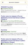 Screenshot_20260804_081441_Yandex Start.jpg
