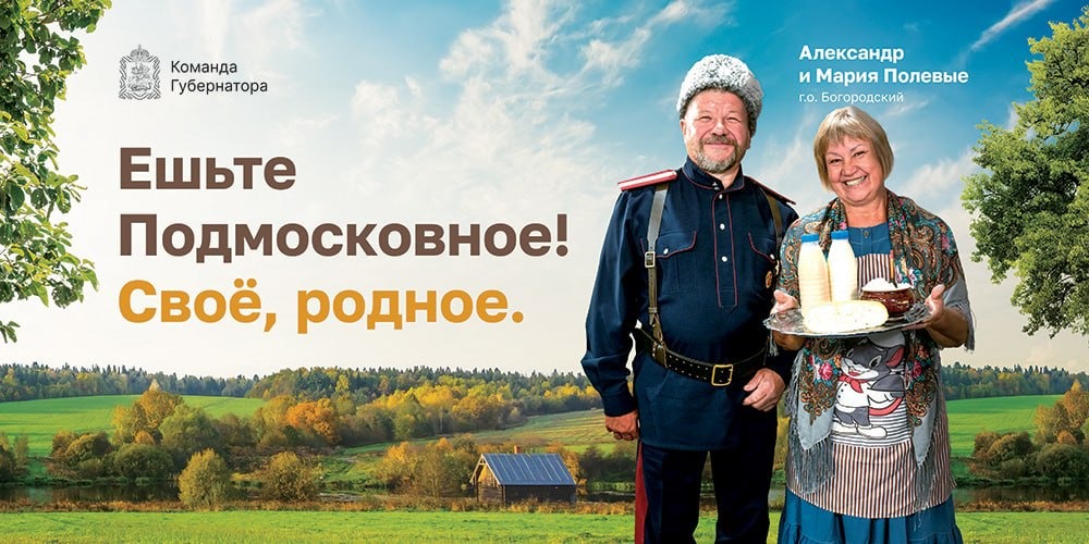 плакат фермер.jpg