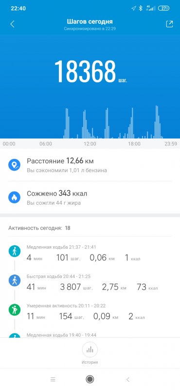 Screenshot_2020-07-26-22-40-34-884_com.xiaomi.hm.health.jpg