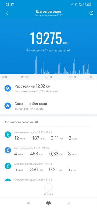 Screenshot_2020-07-27-23-27-50-448_com.xiaomi.hm.health.jpg