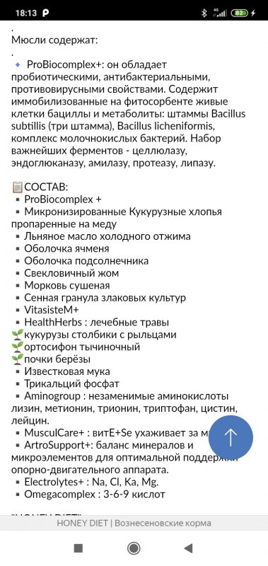 Screenshot_2020-09-04-18-13-43-353_com.yandex.browser.jpg