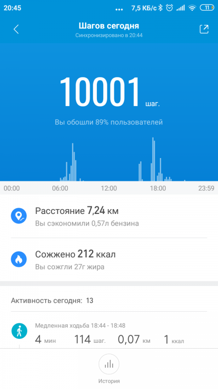 Screenshot_2020-09-04-20-45-50-732_com.xiaomi.hm.health.png