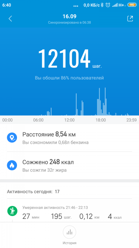 Screenshot_2020-09-17-06-40-05-956_com.xiaomi.hm.health.png