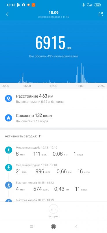 Screenshot_2020-09-19-15-13-01-581_com.xiaomi.hm.health.jpg