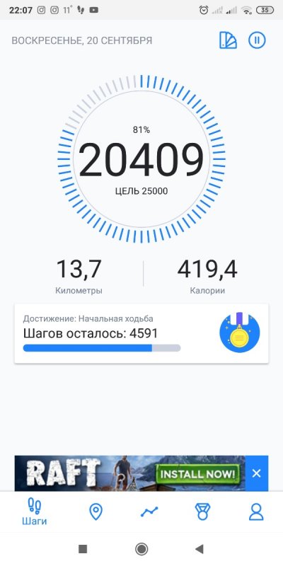 Screenshot_2020-09-20-22-07-35-445_pedometer.pacer.counter-600x1200.jpg