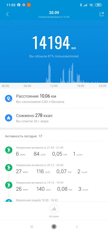 Screenshot_2020-09-21-11-02-14-817_com.xiaomi.hm.health.jpg