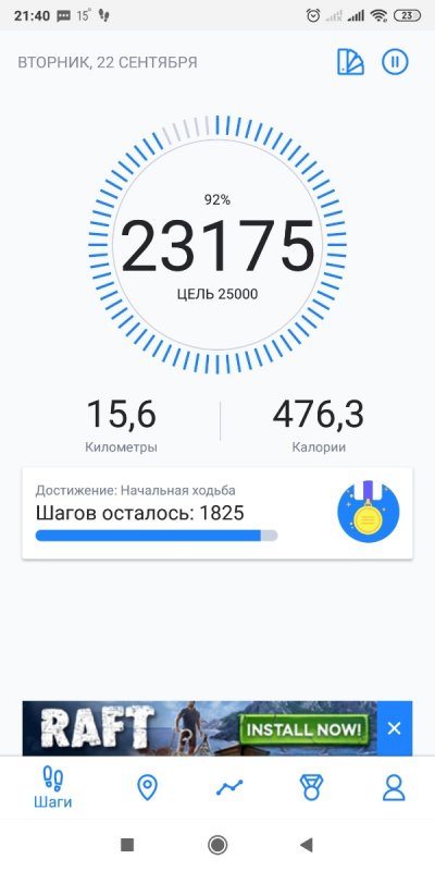 Screenshot_2020-09-22-21-40-55-044_pedometer.pacer.counter-600x1200.jpg