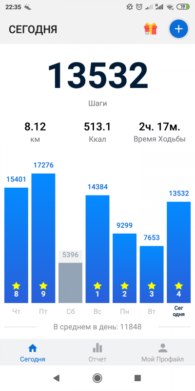 Screenshot_2020-11-18-22-35-06-105_pedometer.stepcounter.calorieburner.pedometerforwalking.png