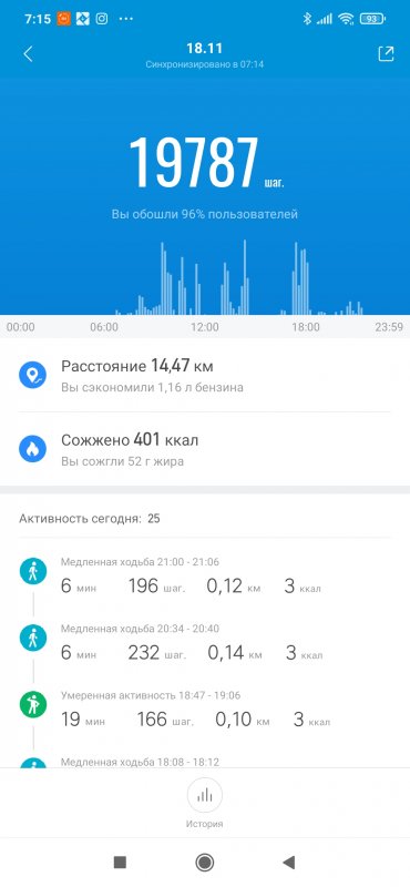 Screenshot_2020-11-19-07-15-01-047_com.xiaomi.hm.health.jpg