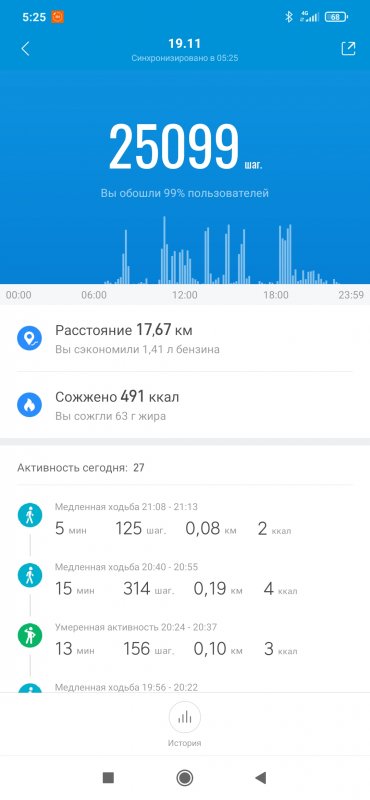 Screenshot_2020-11-20-05-25-15-835_com.xiaomi.hm.health.jpg