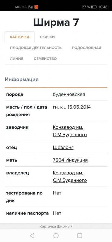 Screenshot_20200817_104829_com.yandex.browser.jpg