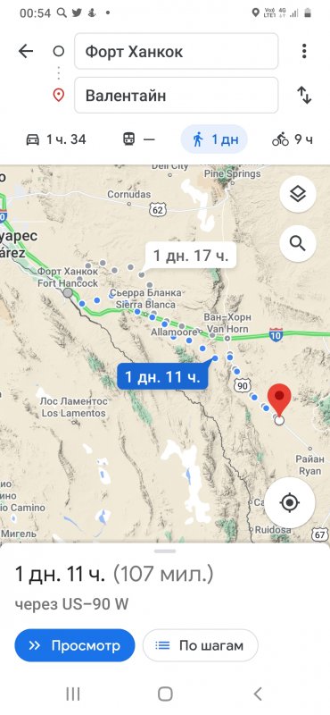 Screenshot_20201121-005441_Maps.jpg