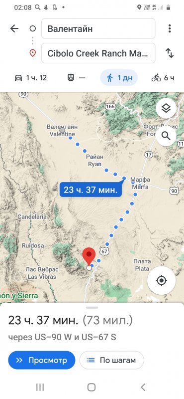 Screenshot_20201122-020802_Maps.jpg