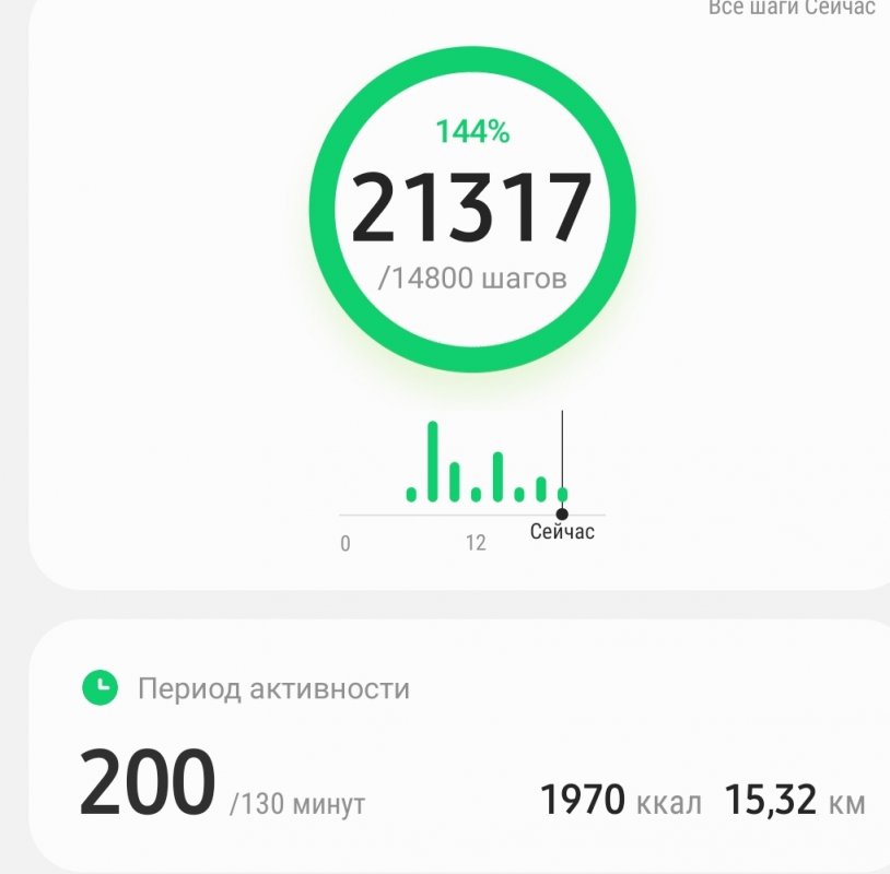 Screenshot_20201122-200801_Samsung Health.jpg