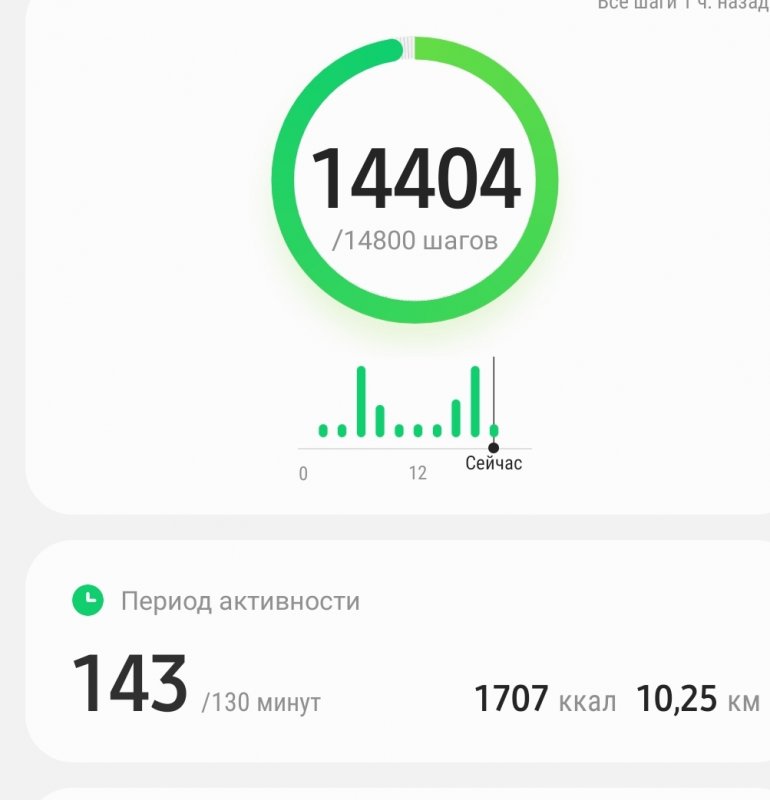 Screenshot_20201124-212744_Samsung Health.jpg