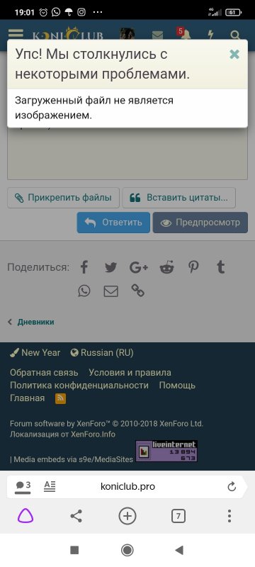 Screenshot_2021-10-30-19-01-55-050_com.yandex.browser.jpg