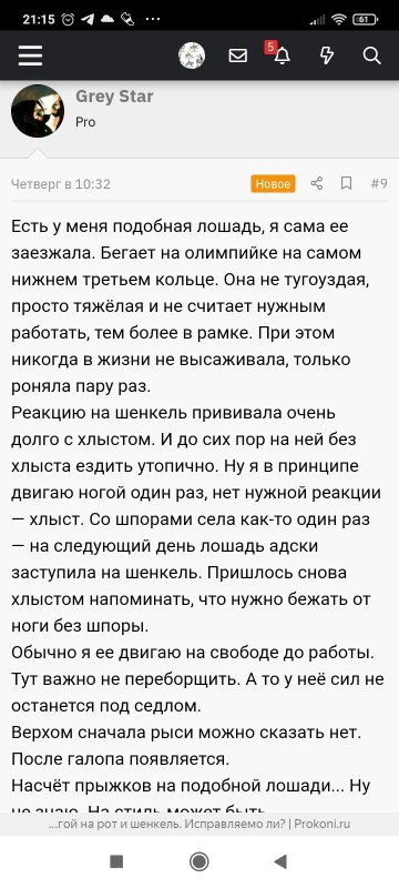 Screenshot_2022-02-05-21-15-20-654_com.yandex.browser.jpg