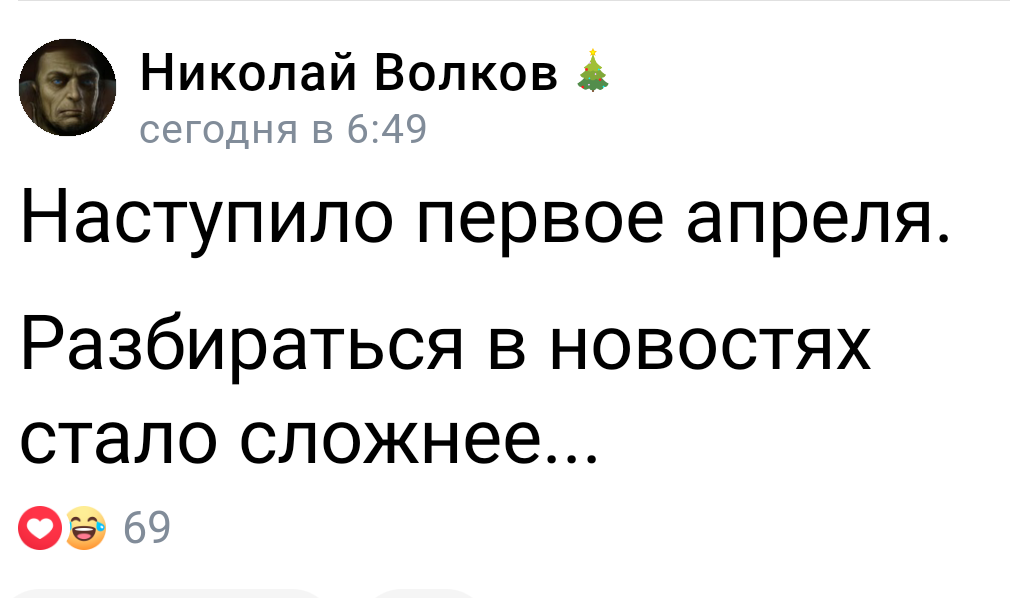 Screenshot_2023-04-01-11-53-40-295_com.vkontakte.android.png