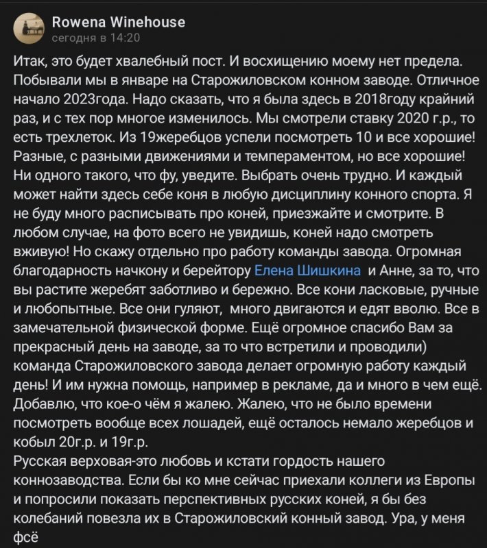 Screenshot_20230118-221329_VK.jpg