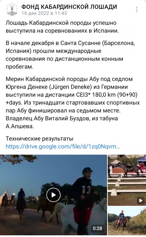 Screenshot_20230311-111743_VK.jpg