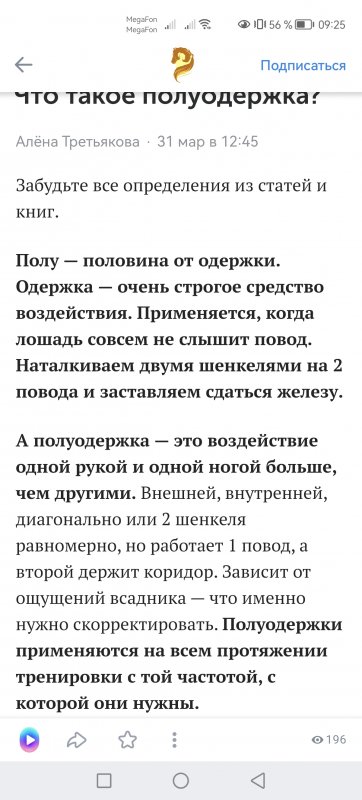 Screenshot_20230501_092502_com.vkontakte.android.jpg