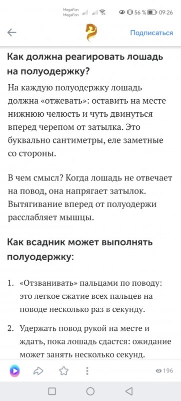 Screenshot_20230501_092606_com.vkontakte.android.jpg