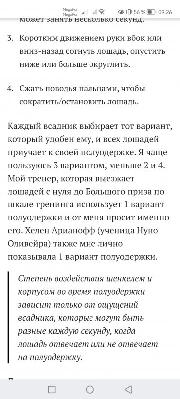 Screenshot_20230501_092639_com.vkontakte.android.jpg