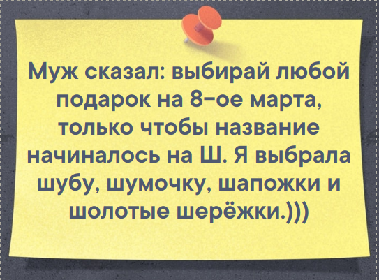 Снимок экрана_2019-03-05_00-04-07.png