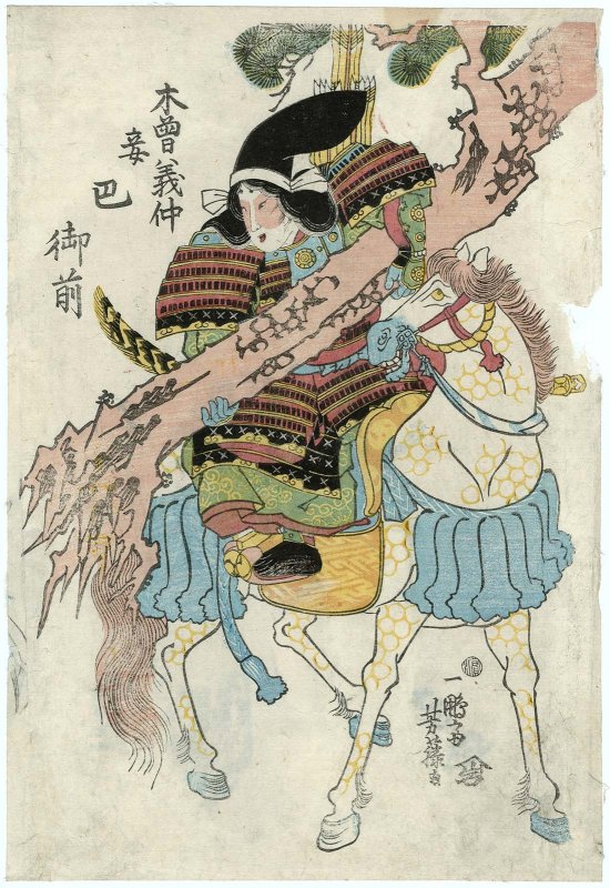 Utagawa_Yoshifuji_-_Tomoe_Gozen,_the_Mistress_of_Kiso_Yoshinaka (1).jpg